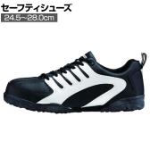 XEBEC セーフティシューズ 85402 ブラック 作業靴
