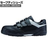 XEBEC セーフティシューズ 85404 ブラック 作業靴