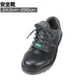 TRUSCO 快適安全短靴 片足のみ 24.0cm～290cm 3E相当 ブラック 人間工学 耐滑 耐摩耗性 JIS規格品
