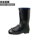 ミドリ安全 甲プロ固定式 966甲プロM2 安全長靴 安全靴 JIS規格品