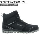 セーフティジョガー ABSOLUTE 26.0cm～27.0cm 3E相当 ブラック 作業靴 軽量 耐熱仕様 帯電防止機能 JSAA規格品