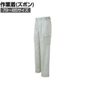アイトス カーゴパンツ 2タック シルバーグレー 79-85 作業着 サイドポケット付き 帯電防止素材