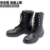 ミドリ安全 ワイド樹脂先芯耐滑安全靴 CJ030 安全靴 JIS規格品