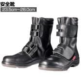 DONKEL 23.5cm～28.0cm 3E相当 作業靴 安全靴 長編上靴 面ファスナータイプ ウレタン二層底 一般作業 JIS規格品