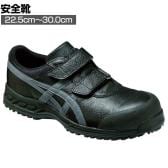 ASICS ウィンジョブ 70S 22.5cm～30.0cm 3E相当 安全靴 JIS規格適合 ローカット ブラック×ガンメタル