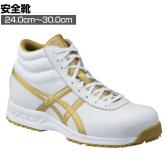 ASICS ウィンジョブ 71S 24.0cm～30.0cm 3E相当 安全靴 JIS規格適合 ハイカット ホワイト×ゴールド