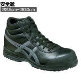 ASICS ウィンジョブ 71S 22.5cm～30.0cm 3E相当 安全靴 JIS規格適合 ハイカット ブラック×ガンメタル