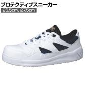 ミドリ安全 先芯入リ超耐滑作業靴 ハイグリップ JSAA規格品