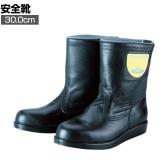 野口ゴム工業 HSK208J1 30.0cm 3E相当 作業靴 安全靴 安全長靴 本革製 半長靴 アスファルト舗装工事用 断熱底 JIS規格適合