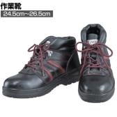送料無料】 ASICS ウィンジョブ CP218 22.5cm～30.0cm 3E相当 作業靴