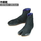 MARUGO 快足(5枚馳) 22.5cm～28.0cm 黒 作業靴 足袋 農作業用地下足袋