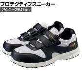 シモン 軽量耐滑プロスニーカー KN118 作業靴 JSAA規格品 ホワイト