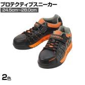 送料無料】 シモン 安全靴 長編上 面ファスナー 7538黒 作業靴 安全