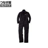 桑和 39010 つなぎ 作業着 ブラック 6L