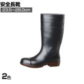ミドリ安全 超耐滑先芯入リ長靴 ハイグリップ NHG1000スーパー 作業靴 JIS規格品