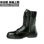 ミドリ安全 新ラバー2層底安全靴 RT730Fオールハトメ JIS規格品