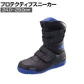 シモン プロスニーカー  鳶技S038 作業靴 JSAA規格品