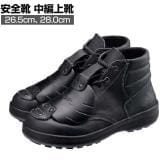 シモン 安全靴 中編上 甲プロ付き SF22D-1 作業靴 JIS規格品 日本製