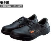TRUSCO 軽量安全短靴 23.5cm～28.0cm 3E相当 作業靴 一般製造業 JIS規格適合