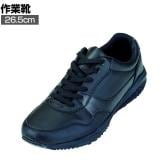 送料無料】 シモン 安全靴 長編上 面ファスナー 7538黒 作業靴 安全