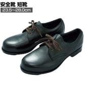 ミドリ安全 絶縁ゴム底 樹脂先芯入リ作業靴 V251JN耐滑絶縁 JIS規格品
