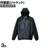 アイトス パーカーブルゾン S-LL 作業着 作業服 撥水 防風仕様