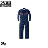 AUTO-BI つなぎ服1180-001 3L 作業着 自動車整備 吸汗速乾機能