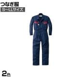 AUTO-BI つなぎ服1180-001 S-LL 作業着 自動車整備 吸汗速乾機能