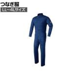 XEBEC サマーつなぎ服 1278-10 LL-4L コン 作業着 夏用 帯電防止素材