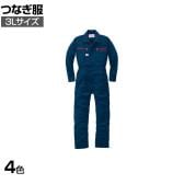 AUTO-BI つなぎ服1280-001 3L 作業着 自動車整備 吸汗速乾機能 前開き部分ファスナー式