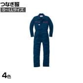 AUTO-BI つなぎ服1280-001 S-LL 作業着 自動車整備 吸汗速乾機能 前開き部分ファスナー式
