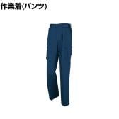 XEBEC ラットズボン カーゴパンツ 1296-10-L コン ウエストシャーリング(脇ゴム)仕様 作業着 帯電防止素材 抗菌・防臭加工 ツータック メンズ
