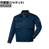 XEBEC 長袖ブルゾン 1460-10-LL コン 作業着 帯電防止素材 脇ゴム メンズ