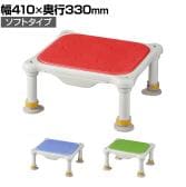 ウェルファン 軽量浴槽台 あしぴたシリーズ 標準サイズ ソフトタイプ 高齢者 介護用品 福祉用具 風呂 入浴 浴室 ステップ台