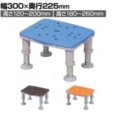 ウェルファン 浴槽台(Air) コンパクト 高齢者 介護用品 福祉用具 風呂 入浴 浴室 ステップ台