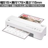 GBC ラミネーター A3対応 6本ローラー ローラークリーニングお知らせ機能 オートリバース機能搭載 業務用 幅515×奥行179×高さ115mm GLMM360CA