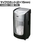 GBC オプティマックス マイクロ A4対応 業務用シュレッダー 電動 ビンローテーション機能 オートリバース機能 オートカットオフ機能 ダストボックス容量15L GSHOPM15