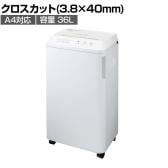 GBC オフィスクロスカットシュレッダ A4対応 業務用シュレッダー 静音タイプ 電動 ダストボックス容量36L 幅410×奥行302×高さ755mm GSHM11X