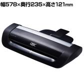 GBCアコ・ブランズ ラミネーター フュージョン プラス 7000L A3対応 全自動厚み感知&スピード設定機能搭載