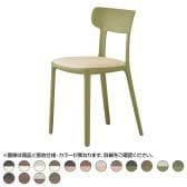 アダル ADAL Canova カノーヴァ チェア ダイニングチェア ミーティングチェア カフェ レストラン PVCレザー ティルリ 抗菌 PPフレーム 幅440×奥行490×高さ790mm