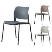 アダル ADAL チャオ ダイニングチェア ミーティングチェア 肘なし アームレス スチール ダイニングチェア ミーティングチェア スタッキング可能 幅510×奥行530×高さ780mm