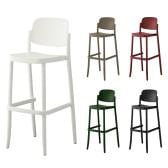 アダル ADAL ピアッツァ カウンター チェア ハイチェア ダイニングチェア スタッキング可能 アウトドア 屋外 ガーデン 幅460×奥行480×高さ1060mm