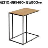 ASPLUND dareels ONE TWO RECT SIDE TABLE リビングテーブル サイドテーブル 幅310×奥行460×高さ500mm