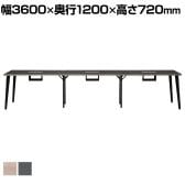 Work Plus×オフィスコム HOUGAN DESK ホウガンデスク 3連 6人用 ミーティングテーブル 会議用テーブル 作業台 机 配線BOX ブラック脚 クランプ取り付け可能 幅3600×奥行1200×高さ720mm