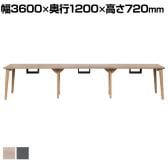 Work Plus HOUGAN DESK ホウガンデスク 3連 6人用 ミーティングテーブル 会議用テーブル 作業台 机 配線BOX 木目脚 クランプ取り付け可能 幅3600×奥行1200×高さ720mm