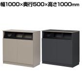 アスプルンド NOMUSS TRASH BOX ゴミ箱収納用カウンター ゴミ箱 ダストボックス オフィス家具 木製 45L×3 幅1000×奥行500×高さ1000mm WorkPlus