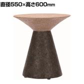 アスプルンド NEW ORB サイドテーブル 丸テーブル ソファサイド ローテーブル カフェテーブル コーヒーテーブル 直径550×高さ600mm WorkPlus