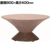 アスプルンド NEW ORB コーヒーテーブル 丸テーブル ソファサイド ローテーブル カフェテーブル 直径800×高さ400mm WorkPlus