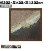 アスプルンド STELAPOP ウォールアート 300 正方形 アートパネル 壁掛け 吊り紐付き インテリア リサイクル素材 デニム おしゃれ 幅322×高さ322mm WorkPlus