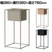 Work Plus JOG プラントカバー Mサイズ 鉢カバー 幅360×奥行360×高さ750mm WorkPlus